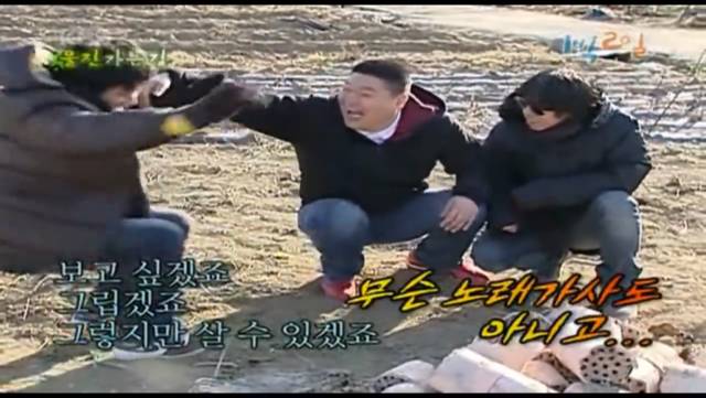 1박2일 이승기 레전드 ㅋㅋㅋㅋㅋㅋㅋ | 인스티즈