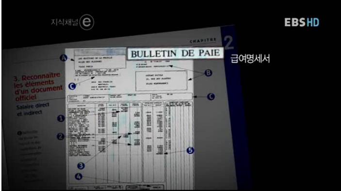 그 나라의 교과서.jpg | 인스티즈