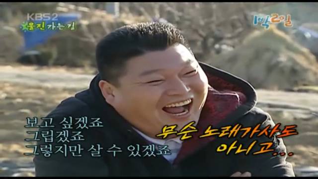 1박2일 이승기 레전드 ㅋㅋㅋㅋㅋㅋㅋ | 인스티즈