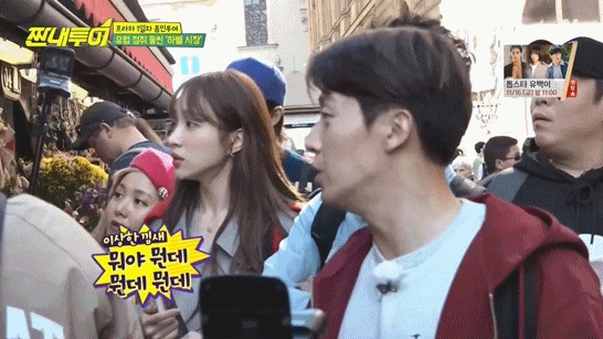 체코에서도 놀라는 하니.gif | 인스티즈