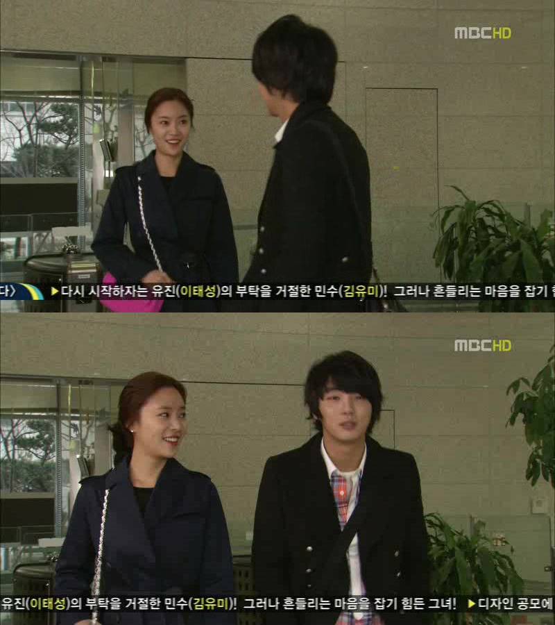 [지붕킥] 떠나는 세경 가족 (마지막회) | 인스티즈