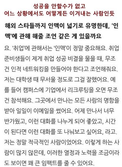 충격주는 연예인 스펙과 과거.jpg | 인스티즈