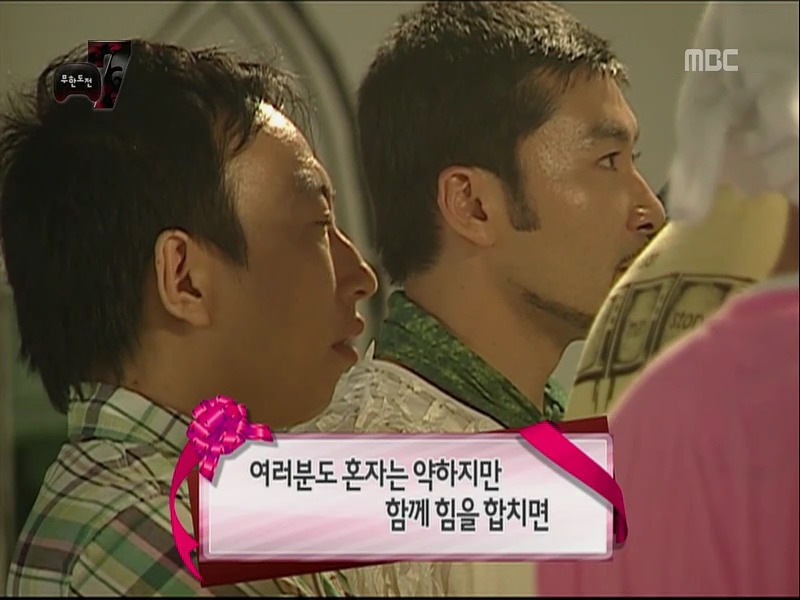[무한도전] 넌 씨X 눈치도 없냐의 정석.jpg | 인스티즈