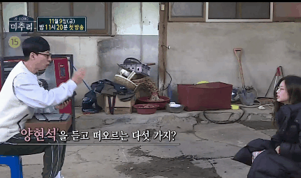 제니가 양현석하면 떠오르는 5가지.gif | 인스티즈