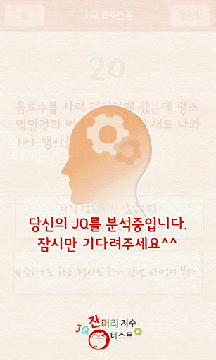 한국에서 살면 손해인 사람 유형 | 인스티즈