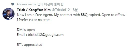  '트릭' 김강윤, bbq 올리버스 나왔다.. 북미 또는 유럽팀 찾는다 | 인스티즈