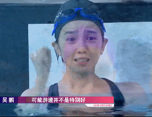 중국의 한 수영선수.gif | 인스티즈