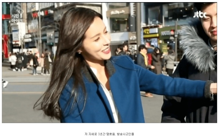 조수애 아나운서 당황시킨 시민.jpg | 인스티즈