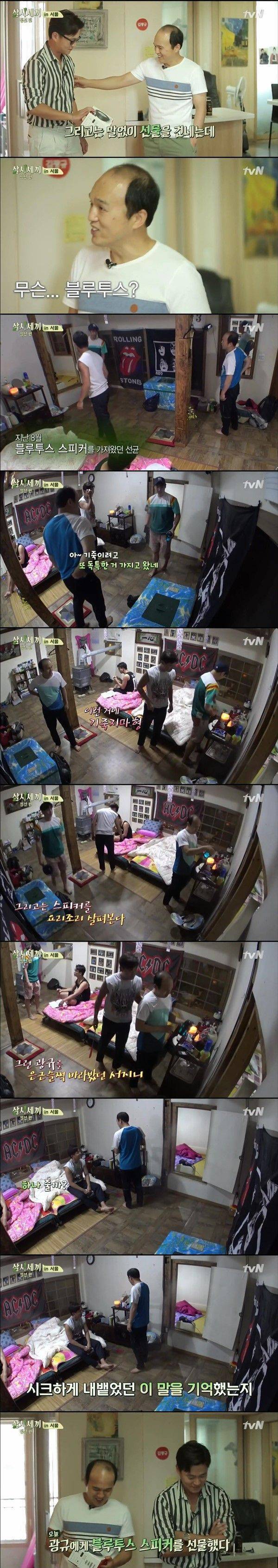 이서진이 지인들한테 주는 선물 수준ㄷㄷㄷ.jpg | 인스티즈