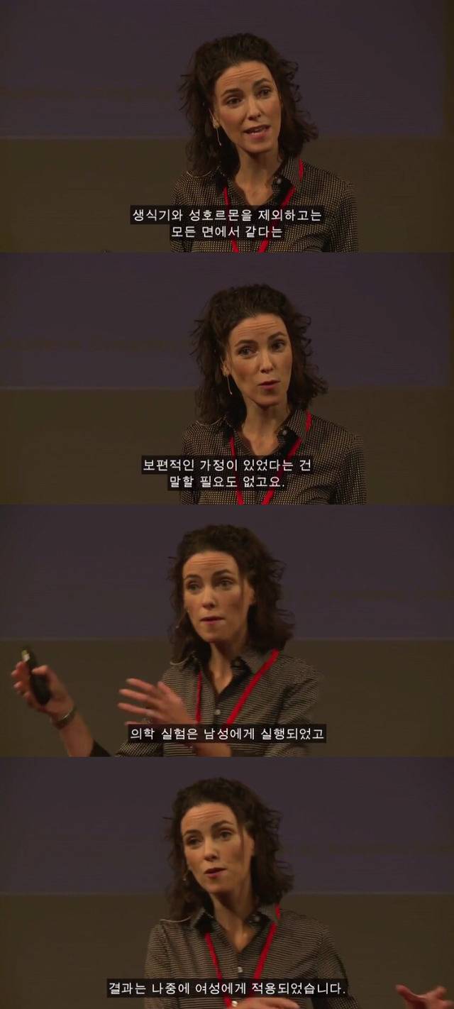 왜 약은 종종 여성에게 위험한 부작용이 있는가 | 인스티즈