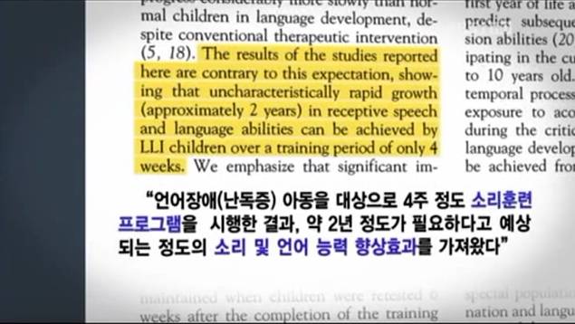 한국인이 영어 못하는 이유는 어순 문제가 아닌 영어교육 방식의 문제 | 인스티즈
