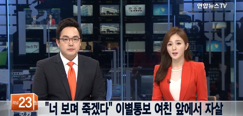 #39 너 보며 죽겠다 #39 이별통보 여친 앞에서 자살 인스티즈(instiz) 이슈 카테고리 #39 너 보며 죽겠다 #39 이별통보 여친 앞에서 자살 인스티즈(instiz) 이슈 카테고리