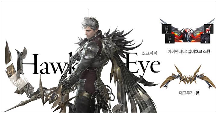 로스트아크 하고 싶은 직업은? | 인스티즈