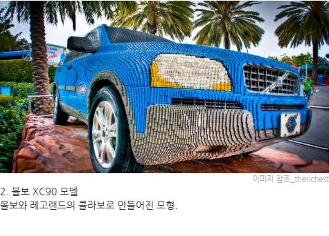 외국의 흔한 레고덕후들.jpg | 인스티즈