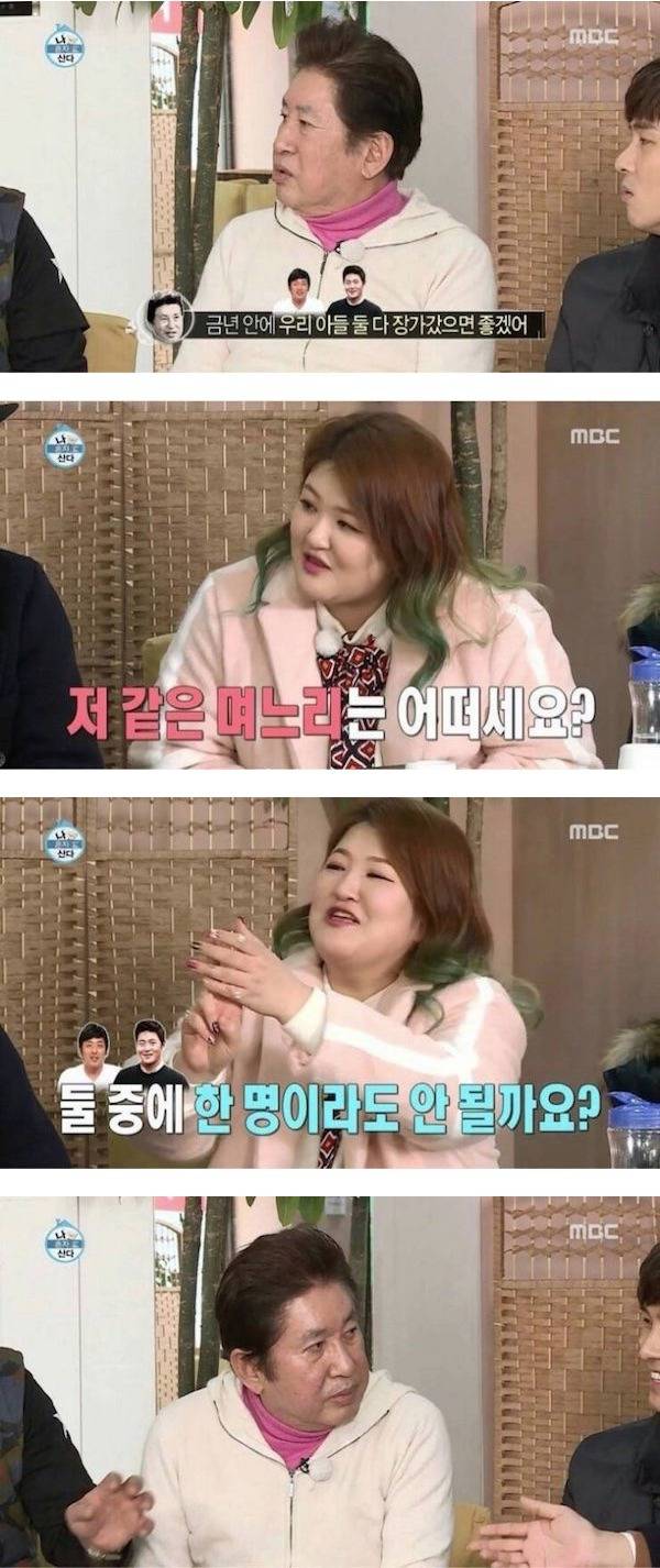 저 같은 며느리는 어떠세요~? | 인스티즈