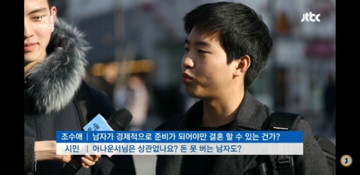 조수애 아나운서 시민인터뷰 남자 질문 뒷상황 | 인스티즈