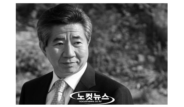 바보 노무현.jpg | 인스티즈