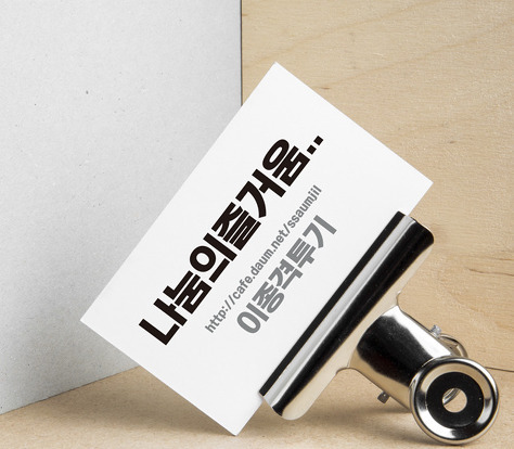 저 같은 며느리는 어떠세요~? | 인스티즈