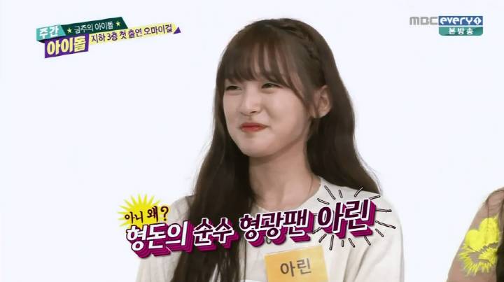 무한도전에서 유재석 다음으로 인기 많은 멤버.jpg | 인스티즈