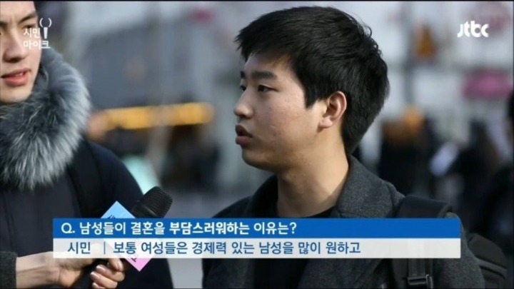 조수애 아나운서 당황시킨 시민.jpg | 인스티즈