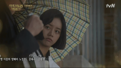 [응답하라1988] 우산쓰고 덕선이 기다리는 정환.gif | 인스티즈