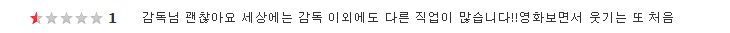 영화 '여곡성'.... 베스트 댓글 | 인스티즈