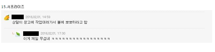 군필자들이 말하는 군대 부조리 경험 | 인스티즈