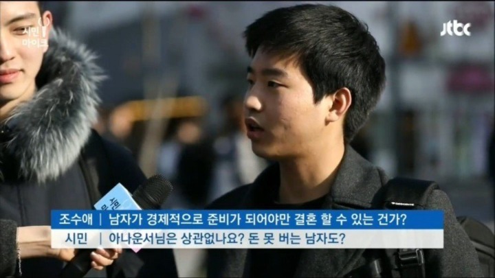 조수애 아나운서 당황시킨 시민.jpg | 인스티즈