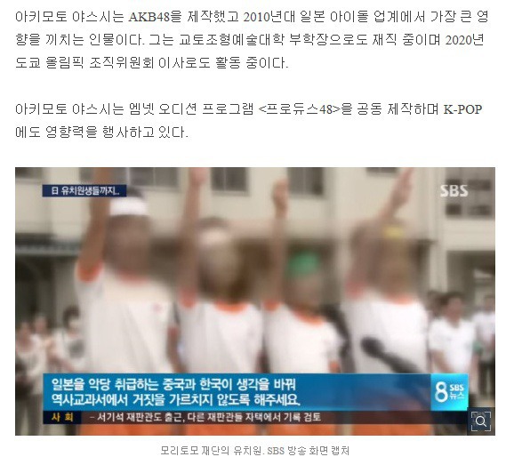 일방적으로 일본에서 출연금지당하고있는 방탄소년단과 트와이스, 반면 한국방송 1위한 아이즈원 | 인스티즈