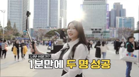 윰댕의 인지도 테스트! | 인스티즈
