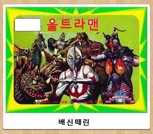 제목학원 레전드.jpg | 인스티즈