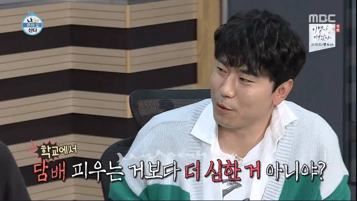 고교시절 학교에서 삼겹살 구워먹다가 뒤지게 혼났다는 박나래jpg | 인스티즈