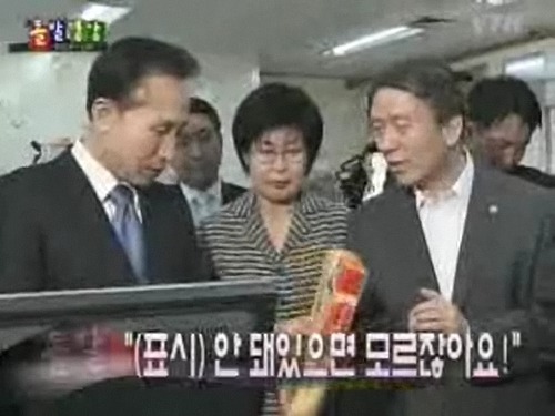 박근혜 대통령보다 똑똑하다고 평가받는 MB의 사태파악 능력 | 인스티즈