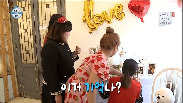 고교시절 학교에서 삼겹살 구워먹다가 뒤지게 혼났다는 박나래jpg | 인스티즈