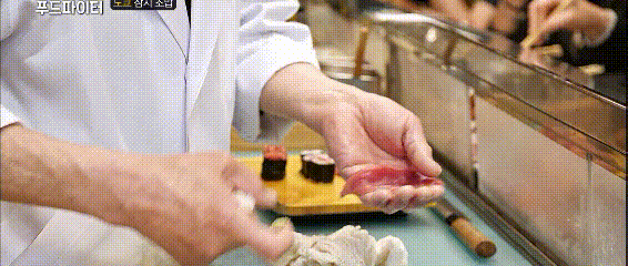 스트리트푸드파이터 일본 장인의 참치 초밥.gif | 인스티즈