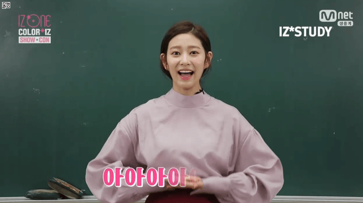 아이즈원 민주 얼굴 개인기..아아아아악 움짤 | 인스티즈