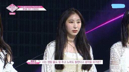 아이즈원) 내가 좋아하는 이채연 겸댕이 움짤 17개 | 인스티즈