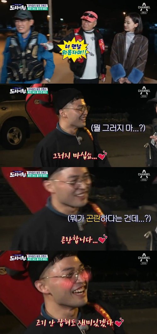 방송에서 좋아하는티 많이냈던 마닷 | 인스티즈