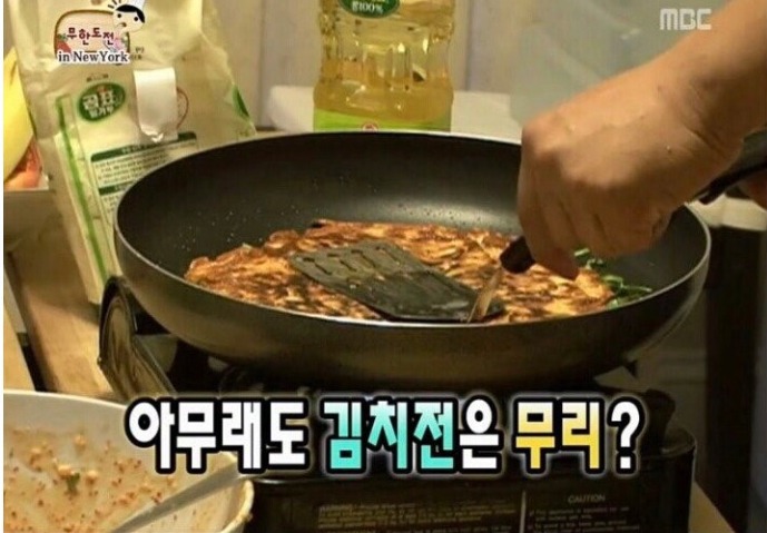 정준하 김치전 먹기vs임나연 김치전 먹기 | 인스티즈