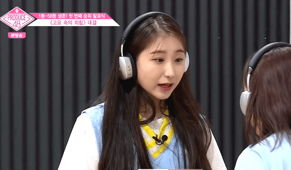 아이즈원) 내가 좋아하는 이채연 겸댕이 움짤 17개 | 인스티즈