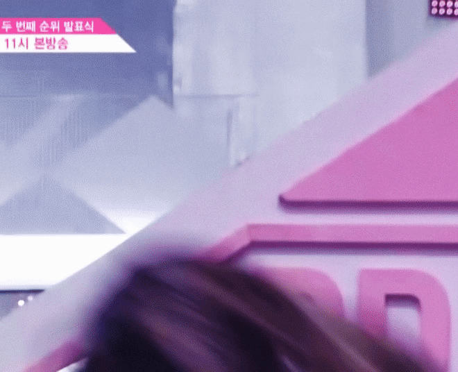 아이즈원) 내가 좋아하는 이채연 겸댕이 움짤 17개 | 인스티즈