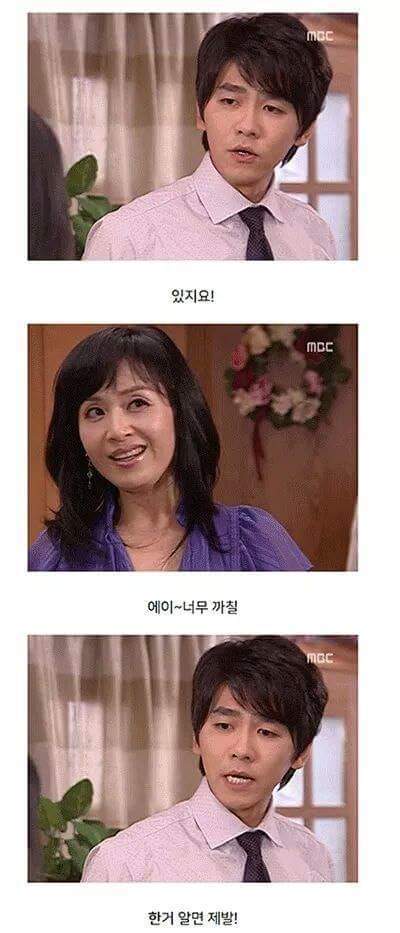 범이가 집에 안가는이유 (하이킥) | 인스티즈