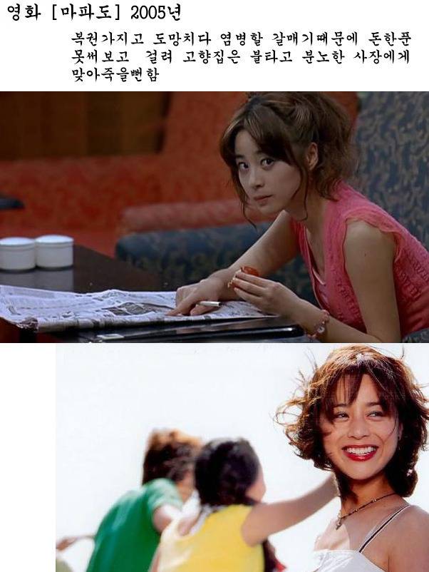 [반박불가] 충무로 최고의 불쌍한 연기 고수 | 인스티즈