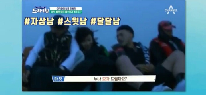 방송에서 좋아하는티 많이냈던 마닷 | 인스티즈