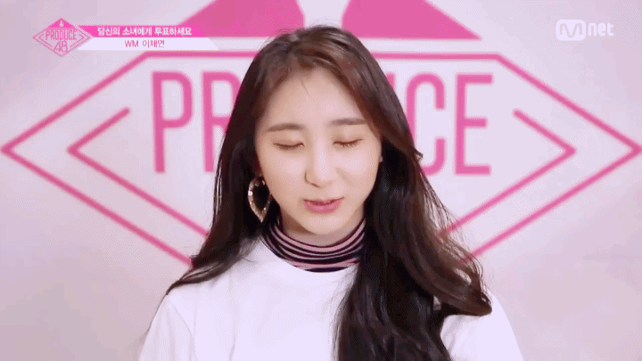 아이즈원) 내가 좋아하는 이채연 겸댕이 움짤 17개 | 인스티즈