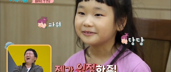 강적을 만나 당황해하는 전원책...jpg | 인스티즈