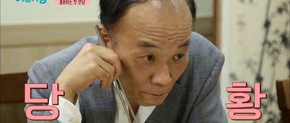 강적을 만나 당황해하는 전원책...jpg | 인스티즈