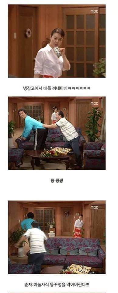 범이가 집에 안가는이유 (하이킥) | 인스티즈