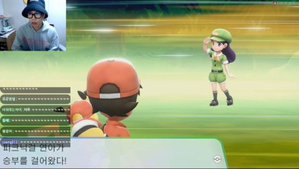 미투 당한 스트리머.jpg | 인스티즈