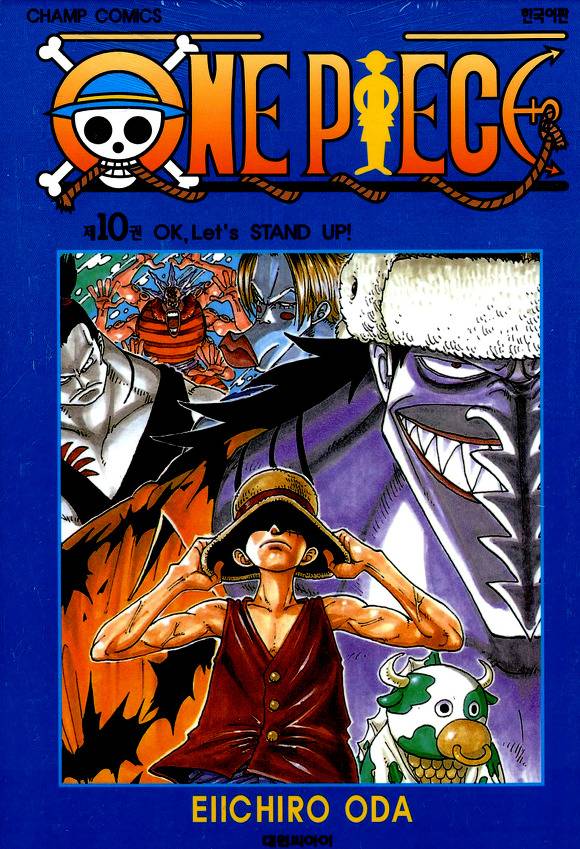 2018 상반기 일본 만화 판매량 TOP 10.jpg | 인스티즈